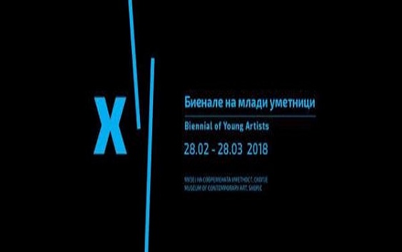 Во Музејот на современата уметност од среда започнува Биеналето на млади уметници