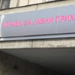 УЈП го осуди нападот врз даночните контролори во Куклица