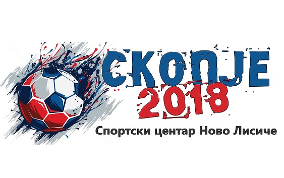 Од 20 мај турнир во мал фудбал „СКОПЈЕ 2018“