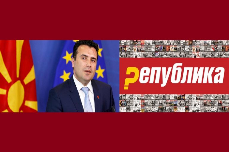 ЗАЕВ БАРА ИЗВИНУВАЊЕ ОД РЕПУБЛИКА.МК