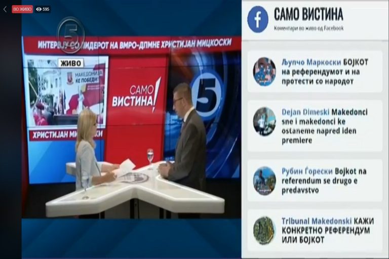 МИЦКОВСКИ НЕ ДАДЕ ДИРЕКТЕН ОДГОВОР ДАЛИ НЕГОВАТА ПАРТИЈА ЌЕ ГО БОЈКОТИРА РЕФЕРЕНДУМОТ ЗА ИМЕТО