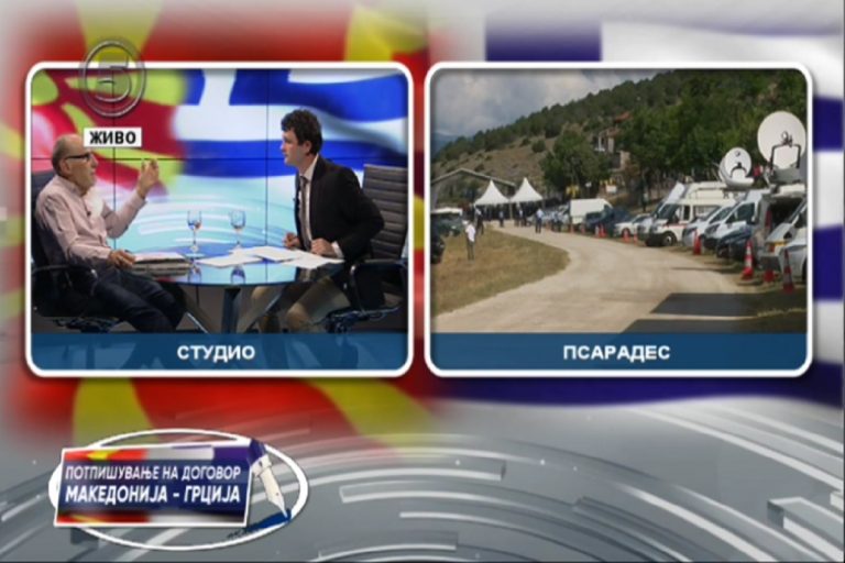 РИСТО НИКОВСКИ ПРОДОЛЖУВА СО МАНТРАТА ДЕКА МАКЕДОНИЈА МОЖЕ И БЕЗ НАТО И ЕУ, А ТИЕ ЌЕ СЕ РАСПАДНАТ