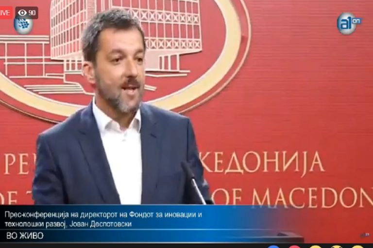 ФОНДОТ ЌЕ ГИ ПОВИКА СИТЕ ФИРМИ ДА ПОКАЖАТ ДАЛИ ИМААТ ЛИЦА ВЛАДИНИ ФУНКЦИОНЕРИ ВО НИВНИТЕ РАКОВОДНИ СТРУКТУРИ