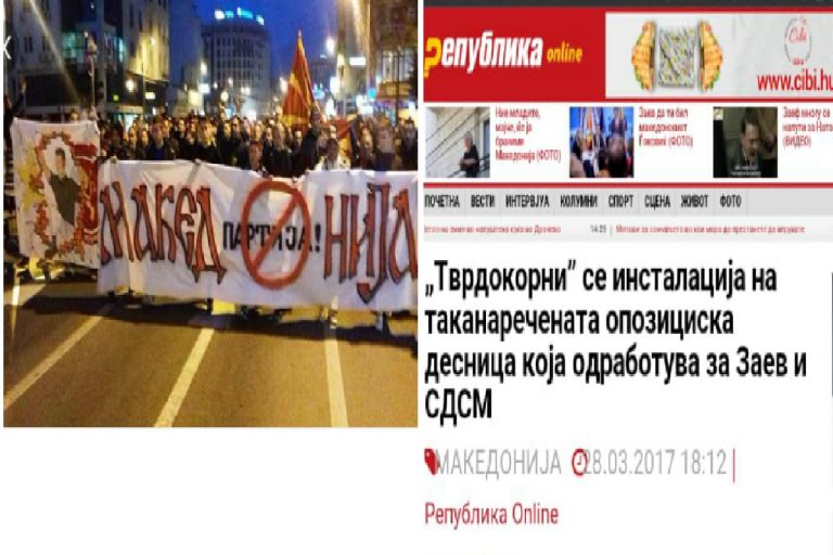 СООПШТЕНИЕ НА МПЗ „ТВРДОКОРНИ-ДЕСЕН СЕКТОР“