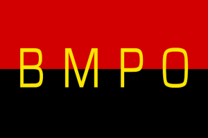 Името остана (ВМРО), идеологијата исчезна