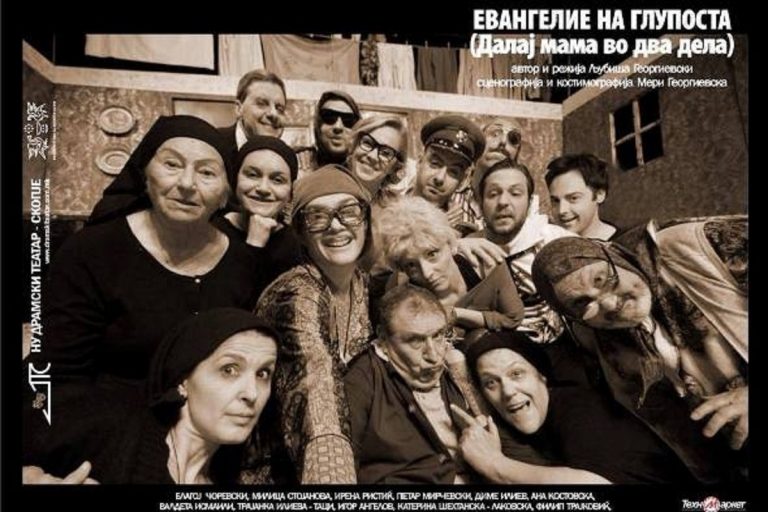 БЛАГОЈ ЧОРЕВСКИ ЛАУРЕАТ НА ТЕАТАРСКИОТ ФЕСТИВАЛ „СВЕТИ ЈОАКИМ ОСОГОВСКИ“