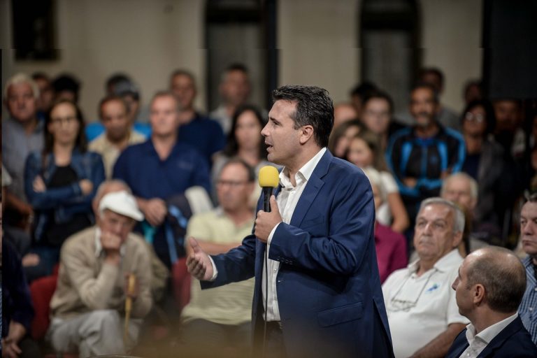 ЗАЕВ ОД БЕРОВО: 260.000 ЕВРА ДОБИВА МАКЕДОНИЈА КАКО ПОМОШ ОД ЕУ