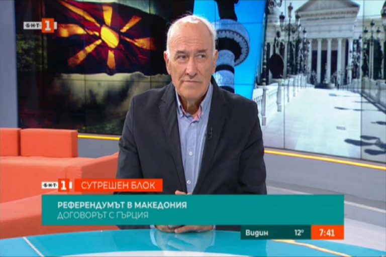 (Видео) Коста Филипов: Заев направи голем дипломатски гаф со тоа што во Софија се сретна прво со Борисов