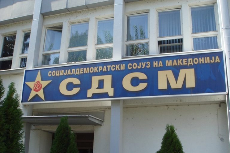 СДСМ: Нервоза кај пратениците на ВМРО-ДПМНЕ, македонски јазик силно ќе ечи во ЕУ