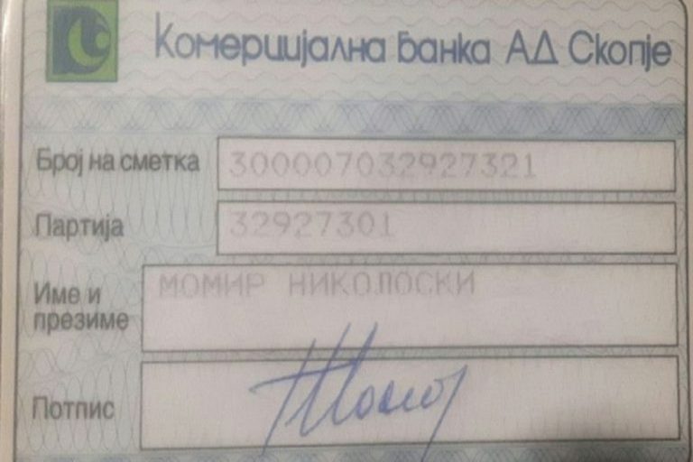 МОМО НИКОЛОВСКИ ТЕШКО БОЛЕН, СЕМЕЈСТВОТО СОБИРА СРЕДСТВА ЗА ЛЕКУВАЊЕ ВО СТРАНСТВО