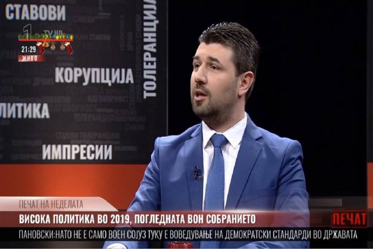 П.КОЛЕВ: МАКЕДОНИЈА ТРЕБА ДА ОДЛУЧИ КАДЕ ЌЕ ПРИПАЃА ДАЛИ ВО ЕУ И НАТО ИЛИ ДА ОСТАНЕ НАДВОР ОД ЕВРОАТЛАНТСКОТО СЕМЕЈСТВО.