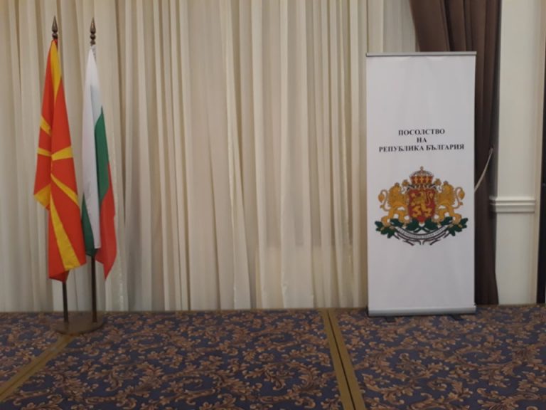 БУГАРСКАТА АМБАСАДА ОРГАНИЗИРАШЕ ПРИЕМ ПО ПОВОД ДРЖАВНИОТ ПРАЗНИК 3 МАРТ ВО АЛЕКСАНДАР ПАЛАС