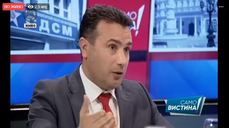 ЗАЕВ КОН МИЦКОСКИ: ВИЕ ГО КОЧИТЕ ЕВРОПСКИОТ ПАТ НА МАКЕДОНИЈА