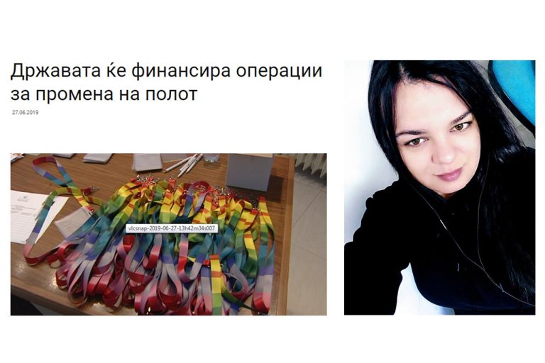 ДРЖАВАТА ЌЕ ФИНАНСИРА ОПЕРАЦИИ ЗА ПРОМЕНА НА ПОЛОТ- ПУ Ј’ЗК ДА ВИ Е!