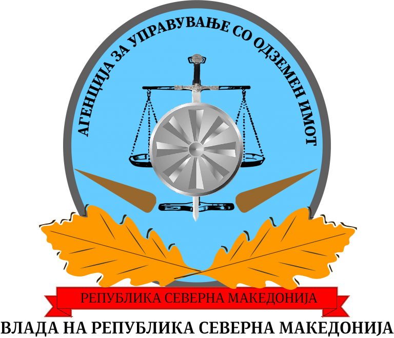 26 ИНСТИТУЦИИ ЌЕ ДОБИЈАТ БЕСПЛАТНА СТОКА ОД АГЕНЦИЈАТА ЗА ОДЗЕМЕН ИМОТ