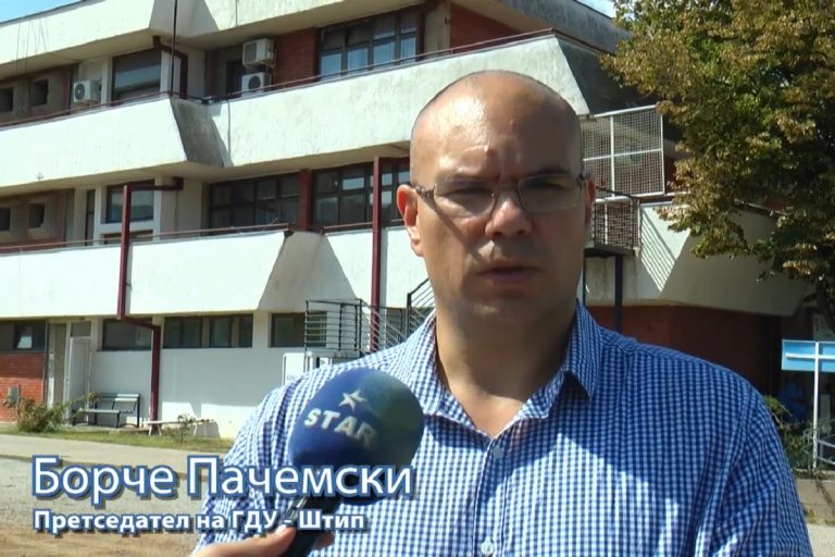 ГДУ-ШТИП: ДАЛИ ИМА ПРИЧИНИ ЗА ЗАГРИЖЕНОСТ МЕЃУ ГРАЃАНИТЕ ЗА 6-ТЕ СЛУЧАИ НА ХЕПАТИТ Ц ВО ШТИПСКАТА БОЛНИЦА?