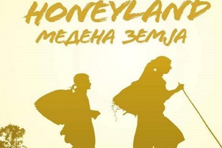 „МЕДЕНА ЗЕМЈА“ ВО ПЕТОК ВО ПРЕД КРИВОПАЛАНЧАНИ