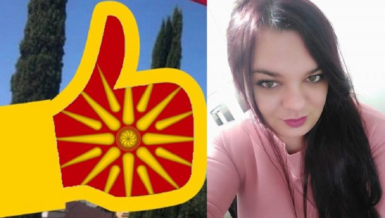 КОГА ОПИНЦИТЕ ЌЕ ТРГНАТ НАКАЈ (Џ)АРШИЈА