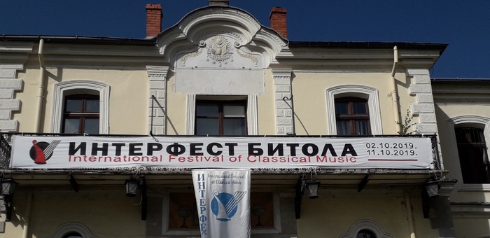 ИТАЛИЈАНСКИОТ АНСАМБЛ „ФЕСТА РУСТИКА“ ГО ЗАТВОРА „ИНТЕРФЕСТ БИТОЛА 2019“