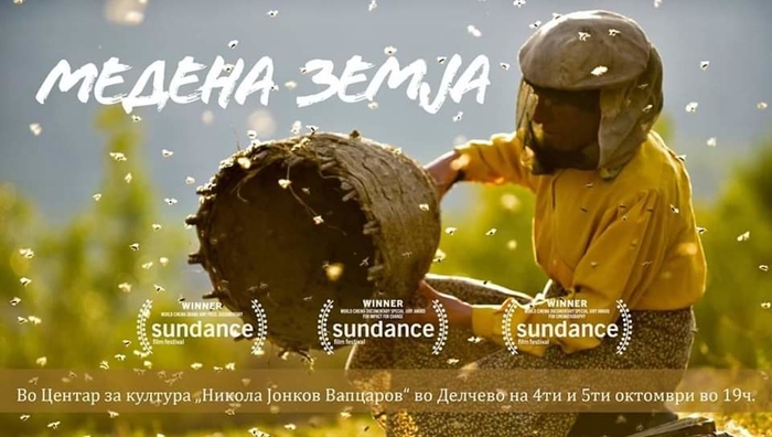 КУЛТУРНИ АКТИВНОСТИ ВО ДЕЛЧЕВО