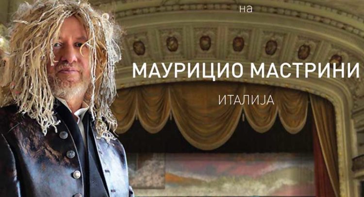 ПИЈАНИСТОТ МАСТРИНИ ЌЕ ОДРЖИ КОНЦЕРТ ВО РАМКИТЕ НА ФЕСТИВАЛОТ МОДОАРС 2019