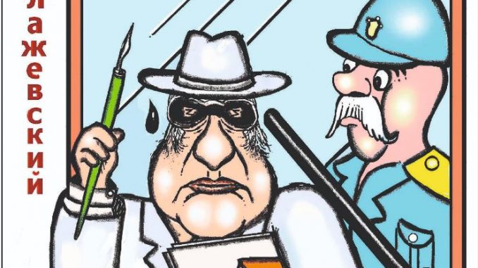 НА РУСКИ ЈАЗИК ИЗЛЕЗЕ ОД ПЕЧАТ КИГАТА „ЈАС НЕ СУМ ВИНОВЕН ЗА НИШТО“