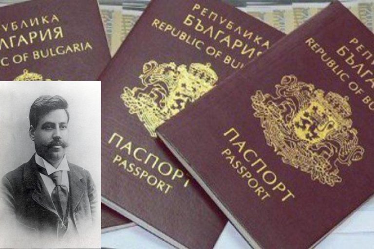 НОЈ СТРАТЕГИЈА: ГОЦЕ БИЛ МАКЕДОНЕЦ, АМА СЕ ПИШАЛ БУГАРИН ЗАРАДИ ДОКУМЕНТИ