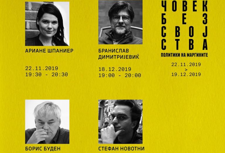 СО ПРЕДАВАЊЕТО НА БРАНИСЛАВ ДИМИТРИЈЕВИЌ ЗАВРШУВА КРИК 04