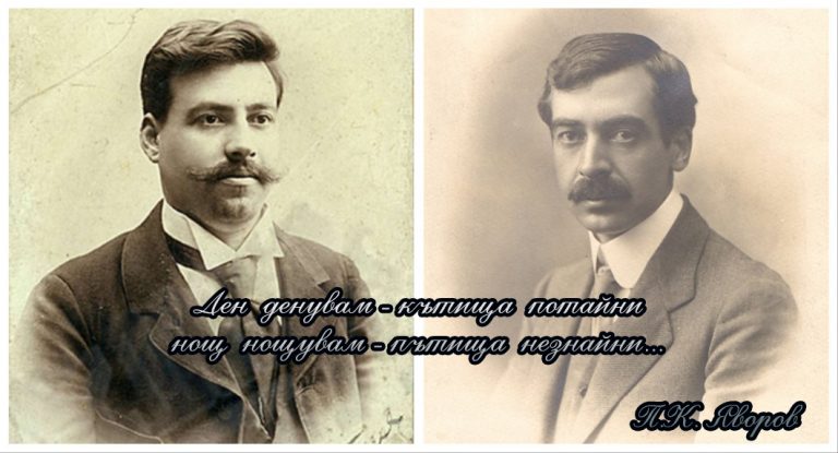 ДВОДОМНИОТ ГОЦЕ…