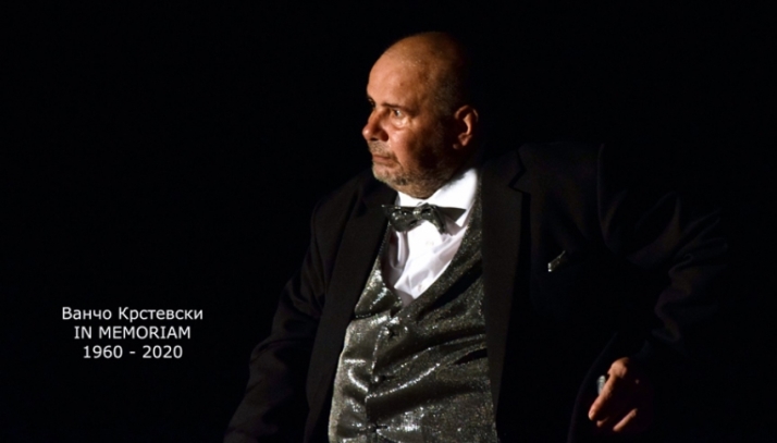 ПОЧИНА АКТЕРОТ ВАНЧО КРСТЕВСКИ