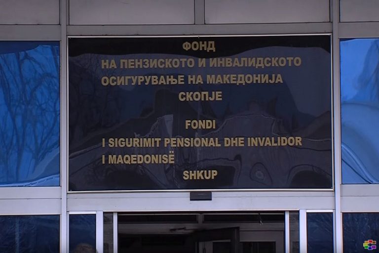 ФОНДОТ НА ПИОСМ НЕМА ДА ВРШИ ЛЕКАРСКИ ПРЕГЛЕДИ ДО 24 МАРТ