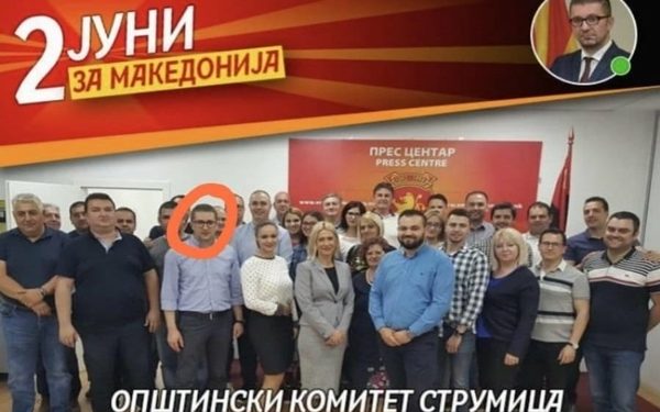 ФУНКЦИОНЕР НА ВМРО-ДПМНЕ УАПСЕН ЗА ПОТКУП ЗА СУБВЕНЦИИ