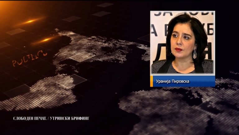 ПИРОВСКА: ЖРТВИТЕ НЕМААТ ДОВЕРБА ВО ИНСТИТУЦИИТЕ