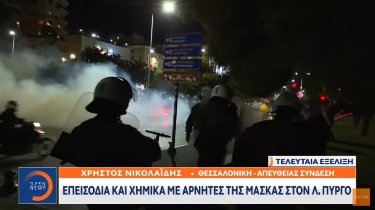 (ВИДЕО) СОЛЗАВЕЦ И ПОВРЕДЕНИ ПОЛИЦАЈЦИ ПО ПРОТЕСТИ ВО СОЛУН