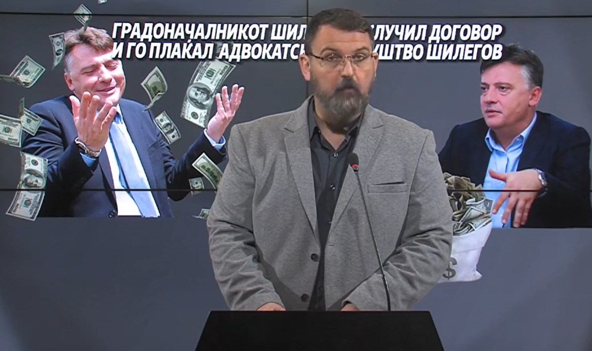 (ВИДЕО) ГРАДОНАЧАЛНИКОТ ШИЛЕГОВ СКЛУЧИЛ ДОГОВОР И ГО ПЛАЌАЛ АДВОКАТСКОТО ДРУШТВО ШИЛЕГОВ