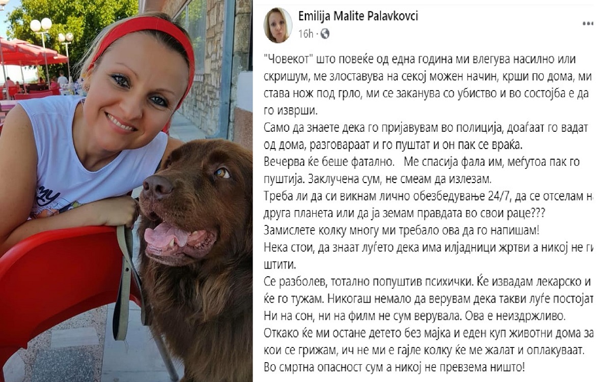 НАША СОГРАЃАНКА ОЧАЈНО БАРА ПОМОШ: ВО СМРТНА ОПАСНОСТ СУМ, А НИКОЈ НЕ ПРЕЗЕМА НИШТО!