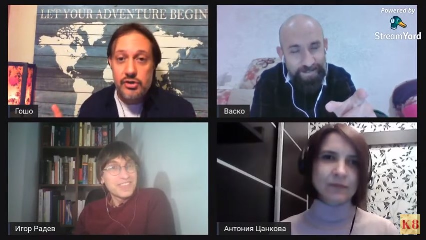 (ВИДЕО) „КОРИДОР 8“: БАЛКАНОТ И КИНА