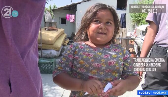 Таа веќе изгубила двајца браќа и една сестра – потребна е итна операција на петгодишната Љубица Живковиќ