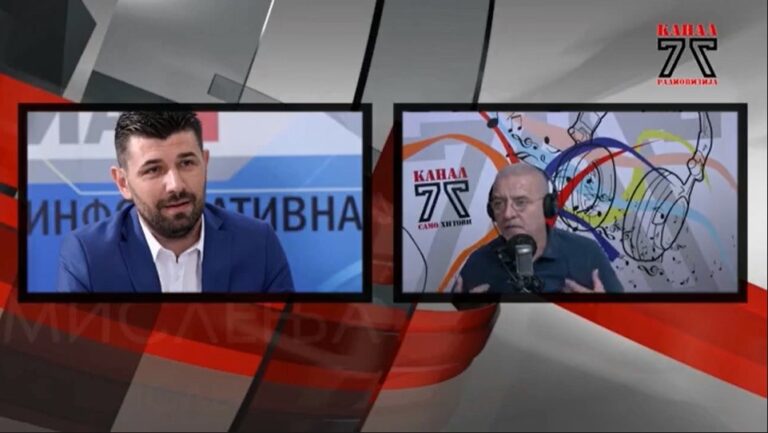 (Видео) Колев: Време е Бугарите да влезат во Уставот на РС Македонија