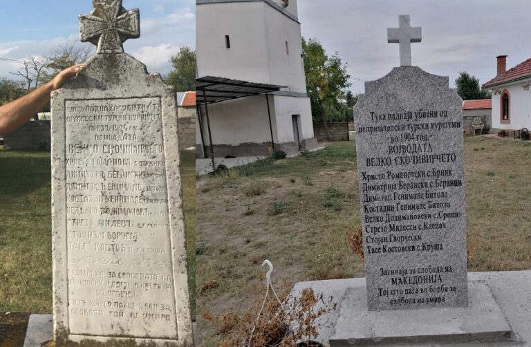 Бугарска национална платформа бара  комисија која ќе ги истражи сите уништени бугарски споменици на територијата на РС Македонија