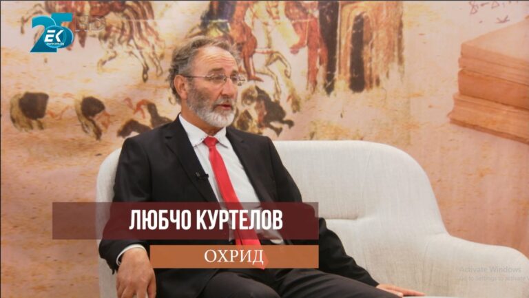 (Видео) Љубчо Куртелов раскажува за спасувањето на 25 бугарски војници од охриѓани во октомври 1944 г.