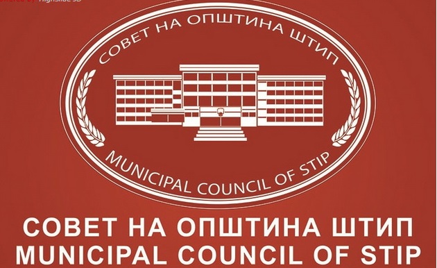 Советниците на ВМРО-ДПМНЕ во Штип ќе се корегираат, свечените изјави ќе ги потпишат со Северна Македони