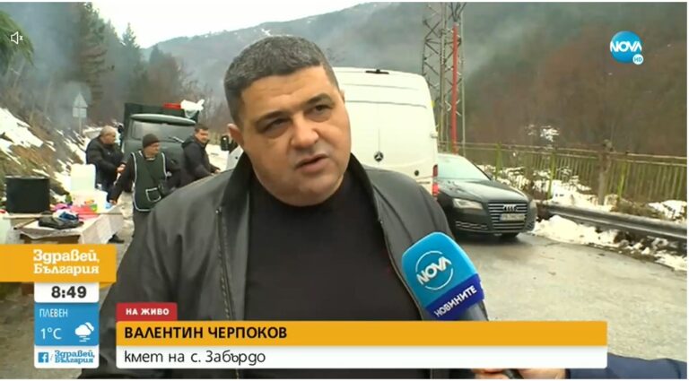 (Видео) Кмет на бугарско село: Раздаваме курбан во помен на загинатите наши браќа од РС Македонија на автопатот Струма