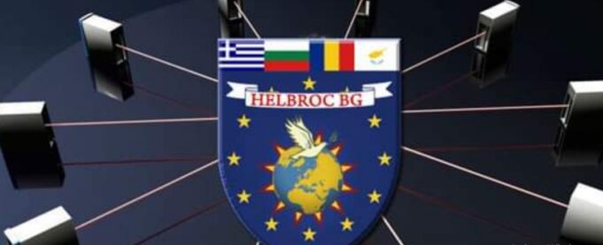 Северна Македонија заедно со Грција, Бугарија, Кипар и Романија, се приклучува на борбената група HELBROC