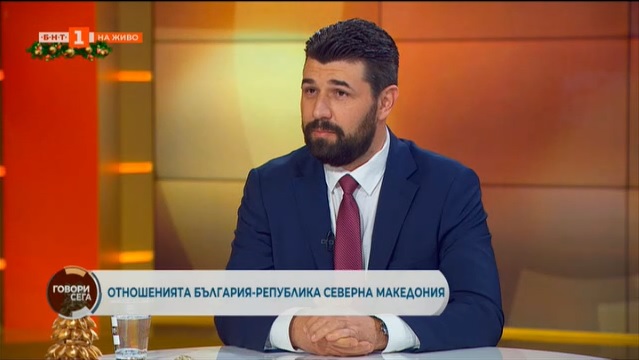 (Видео) Колев: Бугарија да не ја менува својата позиција додека Бугарите во РС Македонија не добијат рамноправност