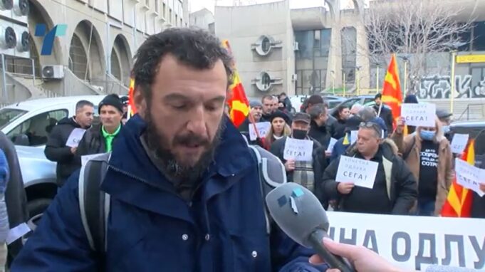 Протести пред Управен суд заради рудникот Иловица
