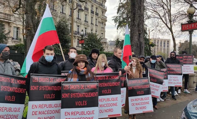 Бугари и Турци протестираат во Париз за правата Бугарите во РС Македонија