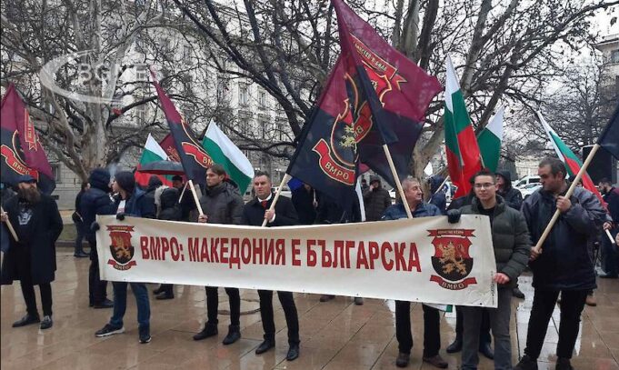 (Видео) ВМРО-БНД на протест: Да не се отстапува од условите за Северна Македонија