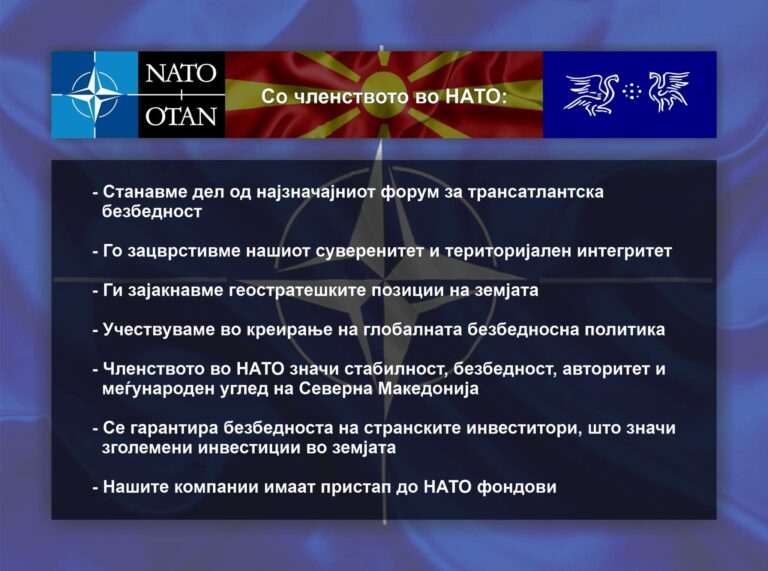 Османи: Две години членство во НАТО – историски успех за Северна Македонија
