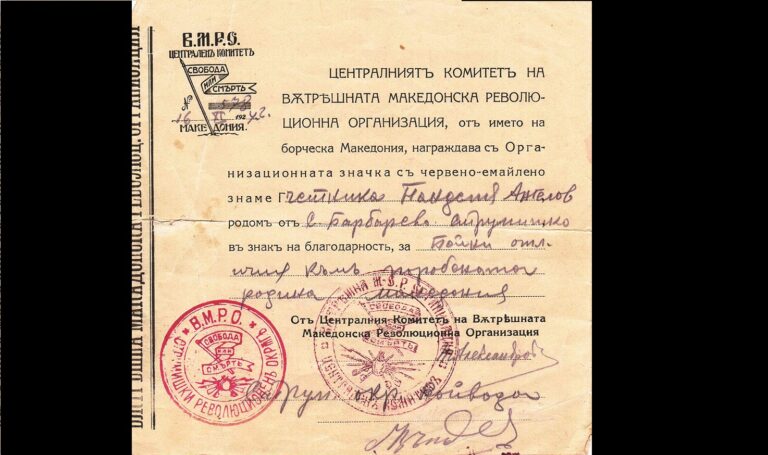 „Јас сум бил во ВМРО, ние од раѓање сме во ВМРО“